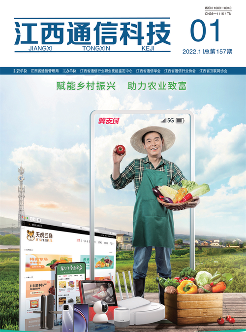 如需全文,请咨询杂志社摘要:简要讨论未来第四代移动通信系统的主要
